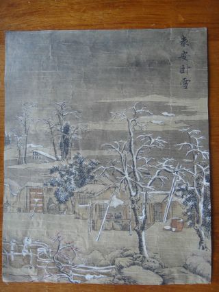 Rare Antique Chinese Landscape/tree/snow/house With Singe photo