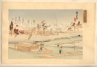 Hiroshige - 1896 Japanese Woodblock Print photo