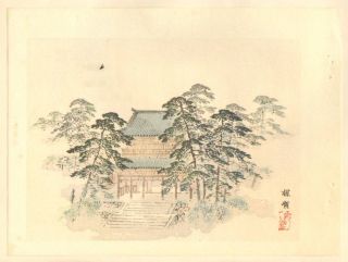 Kono - 1913 Japanese Woodblock Print photo