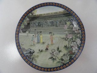 Chinese Porcelain Glaze Plate Old Exquisite Fancy Classical Style 1 photo