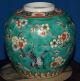 Antique Chinese Ginger Jar; Color Glaze - Prunis Blooms With Magpies Other photo 1