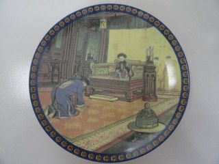 Chinese Porcelain Glaze Plate Old Exquisite Fancy Classical Unique Style 2 photo