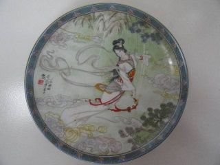 Chinese Porcelain Glaze Chang ' E Round Plate Old Exquisite Fancy 3 photo