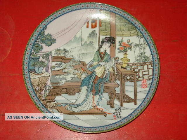 Rare Chinese Collectors Plate,  Beauties Of The Red Mansion Imperial Jingdezhen Plates photo