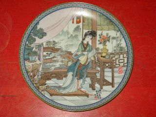 Rare Chinese Collectors Plate,  Beauties Of The Red Mansion Imperial Jingdezhen photo