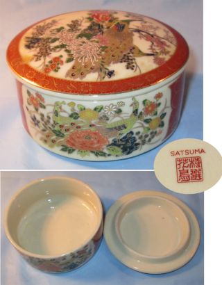 Satsuma Porcelain Trinket Box photo