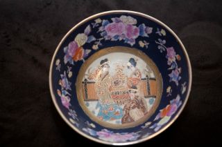 Antique Japanese Satsuma Bowl Handpainted Raised Decoration Pottery Porcelain Nr photo
