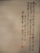 Antique Mountain Scene Japanese Scroll - Water Color On Paper Paintings & Scrolls photo 1