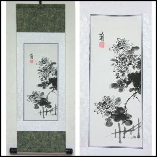 Korea Calligraphy/hand Painting Scroll/four Gracious Plants (chrysanthemum) photo