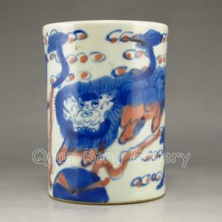 Chinese Porcelain Brush Pot W Qian Long Mark Nr photo