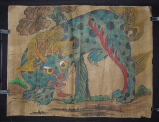 Chinese Makuri Painting 李朝 Scroll Jiku China Old Art Hand Painted Yi Dynasty 446 photo