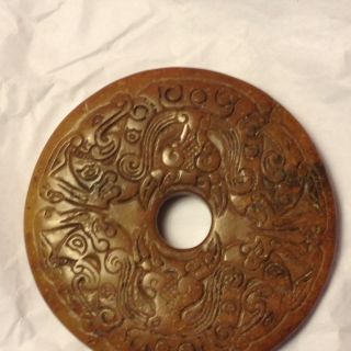 Ancient Brown Jade Chinese Medallion photo