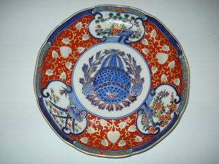 Large Chinese Porcelain Plate Chinese Markd photo
