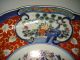 Large Chinese Porcelain Plate Chinese Markd Plates photo 1