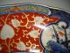 Large Chinese Porcelain Plate Chinese Markd Plates photo 3