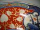 Large Chinese Porcelain Plate Chinese Markd Plates photo 3