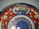 Large Chinese Porcelain Plate Chinese Markd Plates photo 5