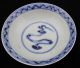 Chinese Old Exiguous Bowls Bowls photo 2