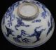 Chinese Old Exiguous Bowls Bowls photo 6