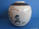 A Lovely 20th Century Large Chinese Craquele Jar Vases photo 1