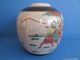 A Lovely 20th Century Large Chinese Craquele Jar Vases photo 3