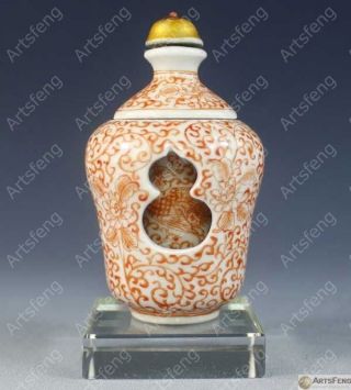 Sa779 Hand Made Red Glazed Colorful Snuff Bottle photo