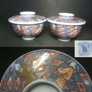 F800: Fantastic Japanese Old Imari Fine Colored Porcelain Pair Of Covered Bowl 2 photo