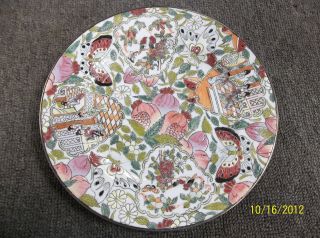 Japanese Satsuma Geisha & Butterfly/flower Pattern 10 1/2 