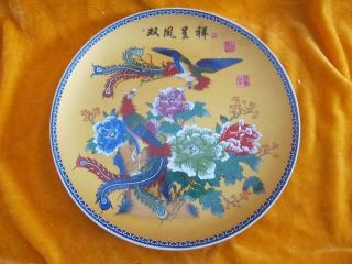 Ancient Porcelain Plates Chinese Style Pair Phoenix Auspicious Exquisite 22 photo