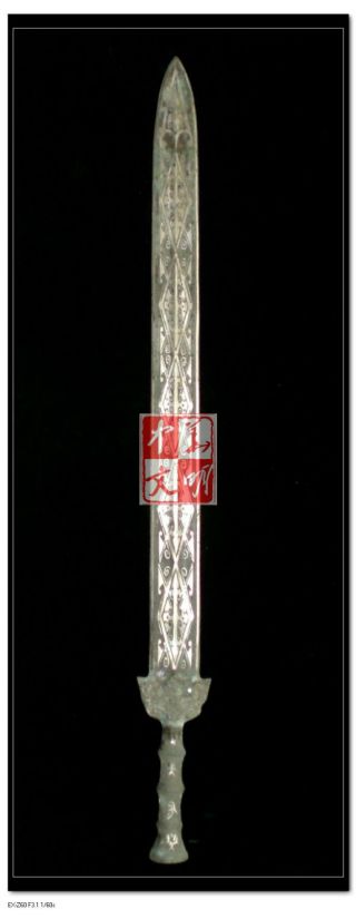 Vintage China Shangzhou Royal Fete Weapon Silver Seal Bronze Long Sword剑30 