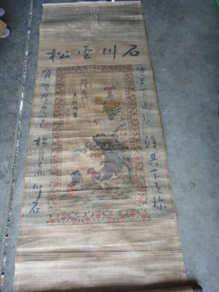 Antique Chinese Chicken Painting Scoll With Sign/seal photo