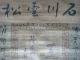 Antique Chinese Chicken Painting Scoll With Sign/seal Paintings & Scrolls photo 1