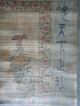 Antique Chinese Chicken Painting Scoll With Sign/seal Paintings & Scrolls photo 4