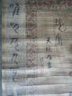 Antique Chinese Chicken Painting Scoll With Sign/seal Paintings & Scrolls photo 5