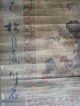 Antique Chinese Chicken Painting Scoll With Sign/seal Paintings & Scrolls photo 6