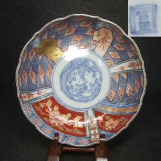 F747: Fantastic Japanese Old Imari Fine Colored Porcelain Plate Namasu - Zara photo