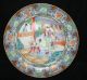 Lovely 19th Century Chinese Famille Vert Enamelled Plate Circa 1860 Plates photo 1