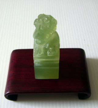 Foo Dog Carved In Nephrite Jade Translucent Colour C photo