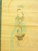 Japan Jiku,  Hanging Scroll,  Kannon Sama,  100 Years Ago,  Taisho Era,  Buddhism,  6 Paintings & Scrolls photo 4