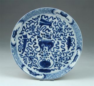 Unusual Antique Chinese Qing Transitional Kangxi Style Blue White Porcelain Dish photo