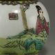 Chinese Porcelain Pot & Lid Nr Pots photo 2