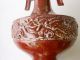 Exquisite Korean Brass/bronze Enamel Art Deco Style Vase Korea photo 3