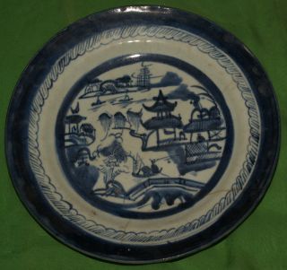 Antique Chinese 9 