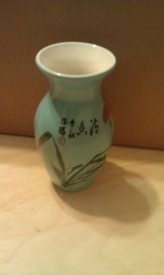 Turquoise Porcelain Vase/jug photo