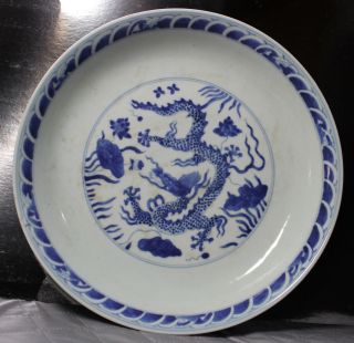 China ' S Rare Plates photo