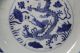 China ' S Rare Plates Plates photo 4