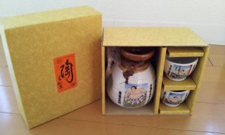 Japanese Ceramic Sake Bottle Tokkuri Pattern Of Sumou Wrestler photo