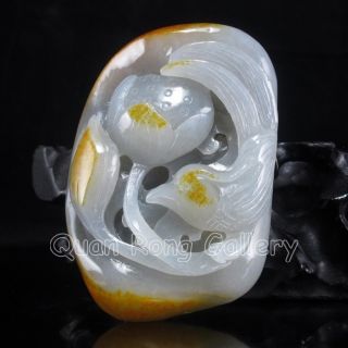 Chinese Hetian Jade Pendant - Man & Pine Tree Nr photo