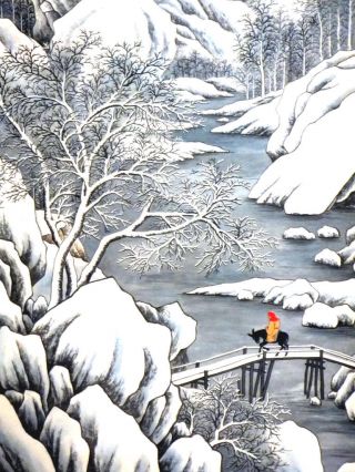 Chinese Hanging Scroll 0068 Snow - Covered Landscape photo