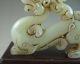 Fine Old Chinese Hetian Jade Carvd Dragon Pjoenix And Mouse Carving Other photo 2